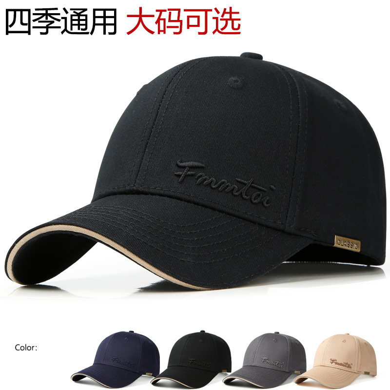 台柔新款硬顶有型显脸小鸭舌帽