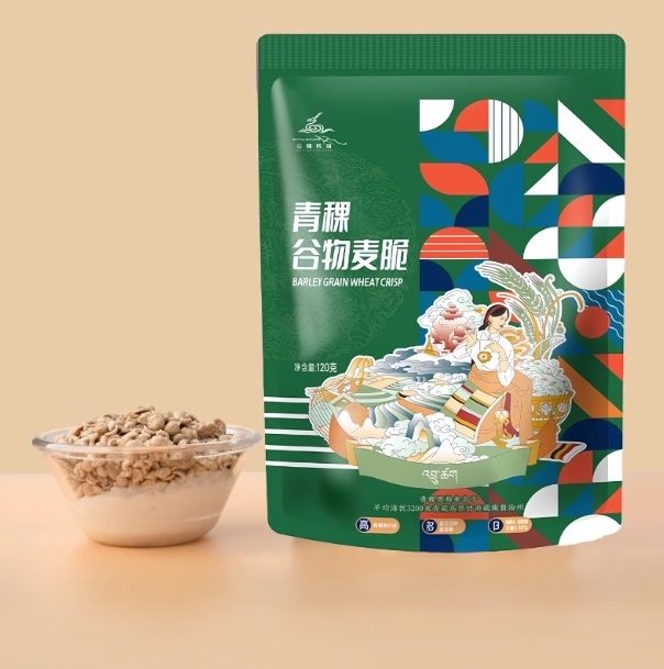 甘肃特产复合燕麦片青稞粗粮老人减原味