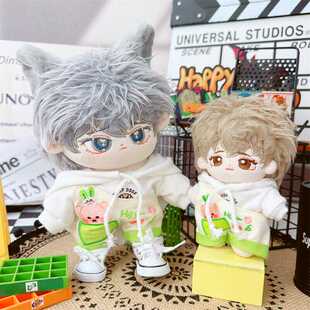 棉花娃娃玩偶衣服10cm娃衣15厘米20cm单肩背带裤子白色连帽卫衣