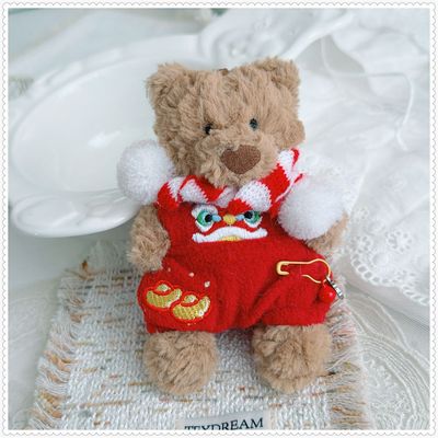 仅售衣服】jellycat巴塞罗熊包包挂饰钥匙扣12厘米娃衣新年醒狮裤