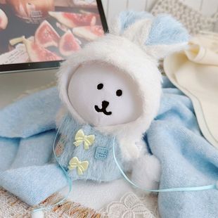 仅售娃衣自嘲熊娃玩偶挂件衣服套装10cm娃用换装着替配件外套兔