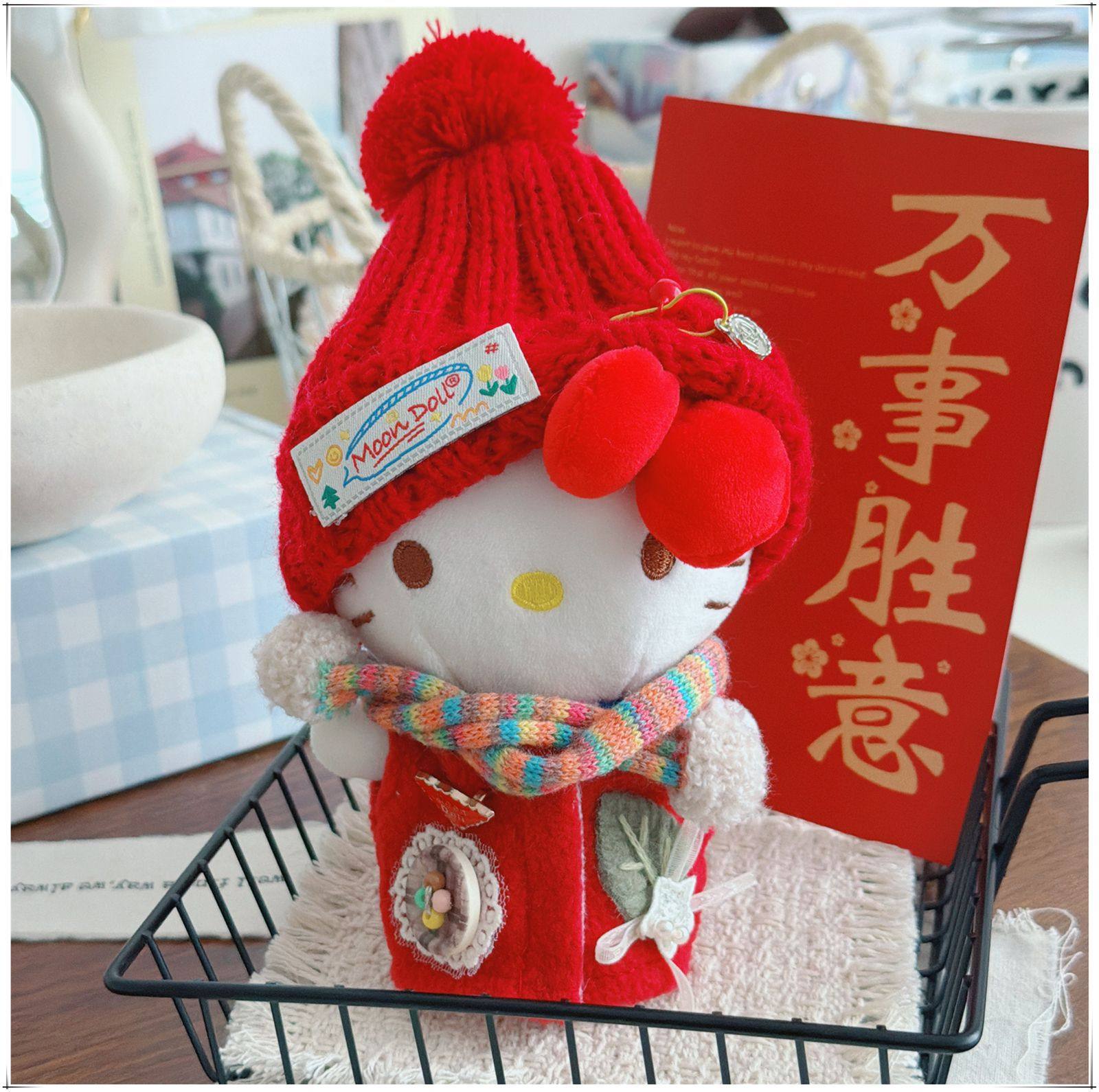 仅售衣服】现货KT娃衣衣服新年10CM玩偶换装替换红色新年马甲,模玩/动漫/周边/娃圈三坑/桌游,棉花娃娃/毛绒玩具娃衣,淘宝优惠券,粉丝福利购,淘宝优惠卷