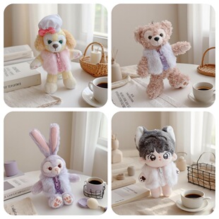 4.0labubu拉布布装扮衣服10cm娃衣雪莉玫棉花娃娃大笨狗毛绒马甲