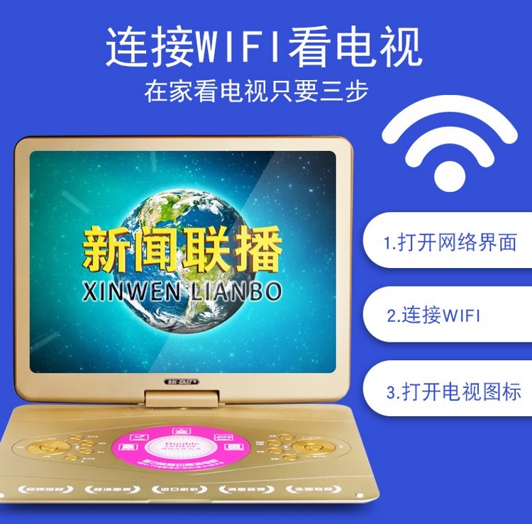 移動DVD高清帶迷你小電視播放機器便攜式evd影碟機一體機CD/VCD