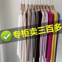 软软衣面膜螺纹莫代尔圆领潮打底衫1