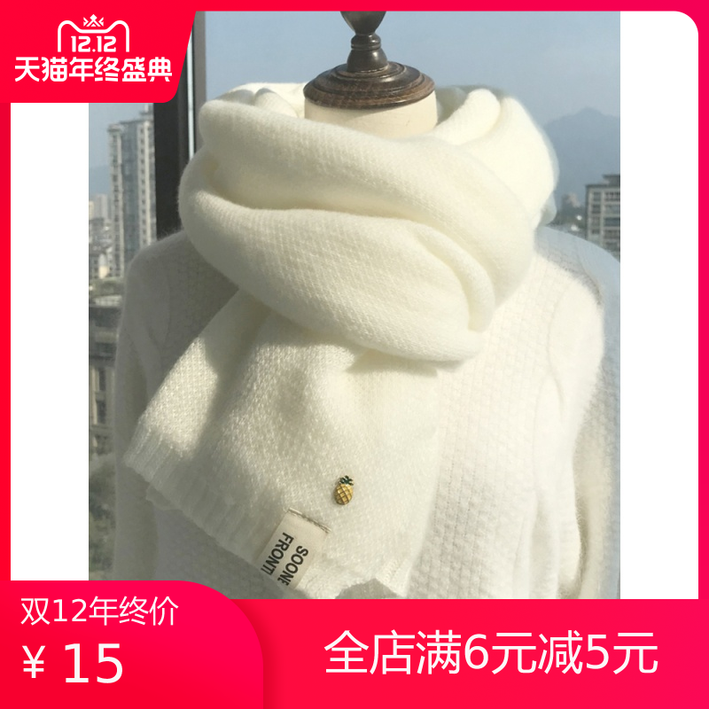 3百搭新款超洋气围巾针织高档围脖ins潮白色冬季纯白冬天女韩日系