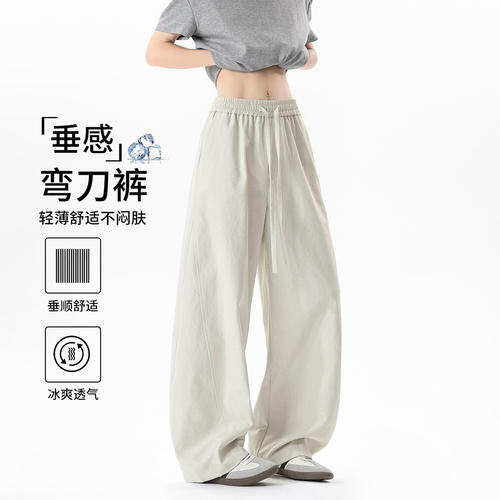 美式弯刀休闲裤男夏季薄
