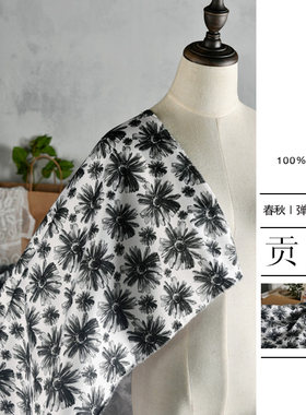 春秋服装印染设计雏菊贡缎面料