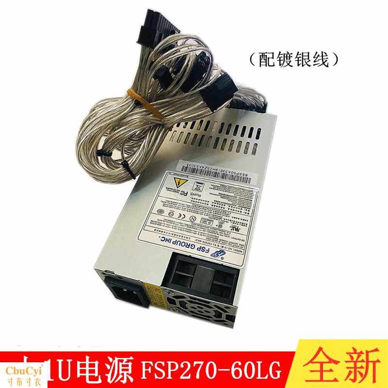 全新1U模组电源 270-60LG 300W静音电源 一体机|ruв категории компьютерное оборудование/дисплей/Компьютерная периферия, энергоснабжение - от Buy2taobao.com для оказания профессиональной услуги покупки агента Taobao