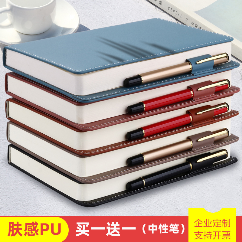 厚款办公硬皮高端内页订做笔记本