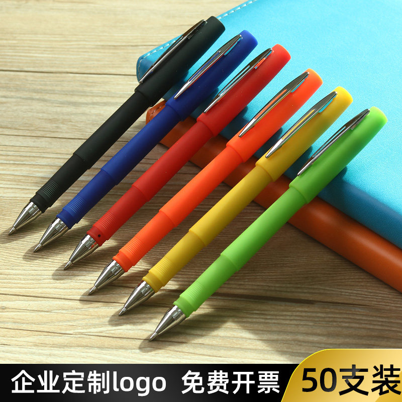 定制笔中性笔广告笔印logo水笔黑色签字笔0.5黑笔速干子弹头办公批发碳素笔水性笔写字笔黑色笔黑水笔订制笔_虎窝淘