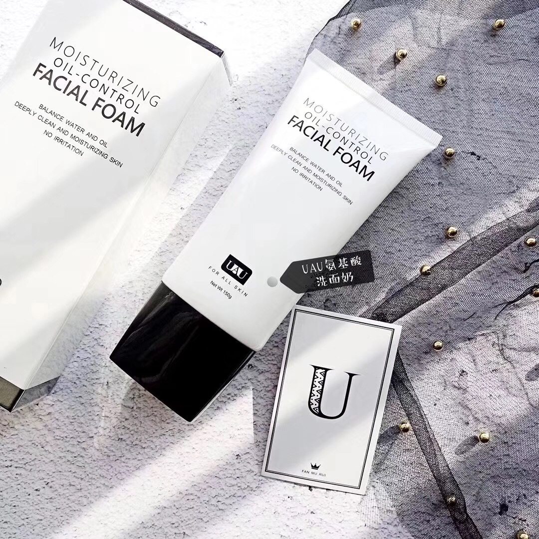 泰国UAU氨基酸洗面奶深层清毛孔泡沫绵密平水油提亮洁面乳男女士