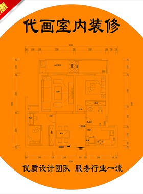 cad代画室内装修设计布置PDF立面图天花吊顶图灯具施工图HOT产品8