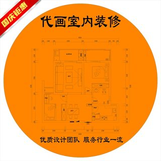 cad代画室内装修设计布置PDF立面图天花吊顶图灯具施工图HOT产品8