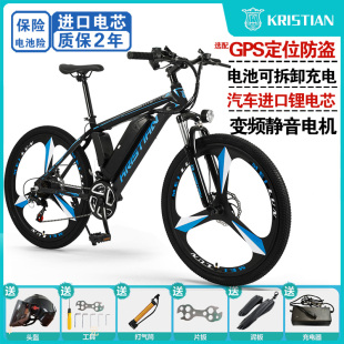 26寸电动山地自行车成人变速越野代步男女学生电助力自行车非折叠