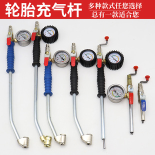 货车轮胎快速加气杆充气头充气工具货卡车充气杆手摇杆双胎大车