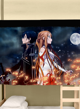 床帘刀剑神域ソードアート学生宿舍寝室上下铺上床下桌遮光帘蚊帐