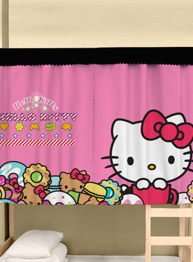 床帘凯蒂猫HelloKitty哆啦A梦学生宿舍寝室上下铺遮光防尘蚊帐