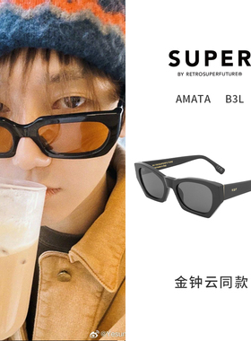 RSF眼镜意大利RETROSUPERFUTURE豆豆同款太阳镜遮阳墨镜明星AMATA