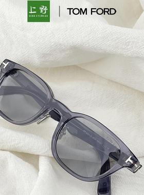 上野眼镜TOM FORD/汤姆福特板材太阳镜TF1231D格林系绿色镜片墨镜