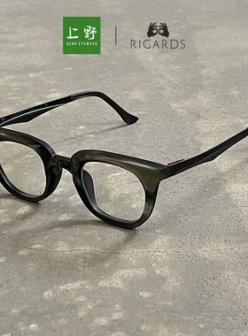 墨镜RIGARDS遮阳男方形