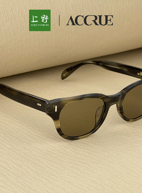 太阳眼镜ACCRUE遮阳男女方框