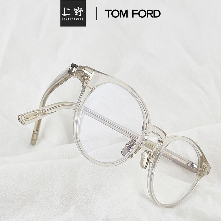 上野眼镜TOM FORD/汤姆福特圆框近视眼镜架TF5996KB素颜光学镜女