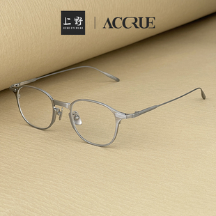 韩国正品 度数可配 ACCRUE纯钛超轻近视眼镜框BERNARD近视眼镜男款