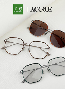 韩国正品ACCRUE纯钛方框墨镜细框超轻可配近视眼镜男女通用JULIA