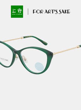 英国设计师FOR ARTS SAKE小众高级感猫眼框PERLA II海外网红同款