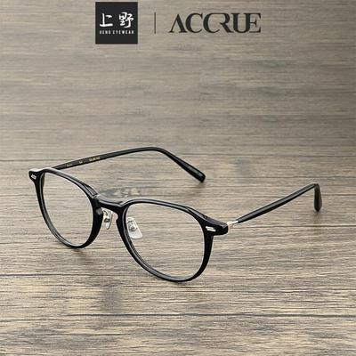上野眼镜ACCRUE方框复古近视眼镜框ANISH光学镜可配防蓝光镜片男