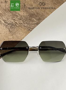 上野眼镜BARTON PERREIRA 日本制作无框墨镜 钛镜架 JUDE