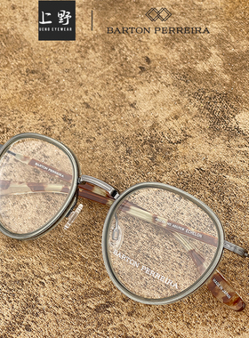 上野眼镜BARTON PERREIRA圆框板材+钛镜架ECHELON可配防蓝光镜片