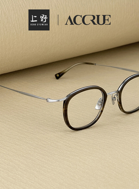 韩国正品ACCRUE眼镜男款近视板材+钛RANDY光学细框可配近视眼镜女