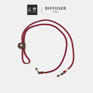 礼物日本正品DIFFUSER眼镜绳防丢挂脖眼镜链时尚氛围