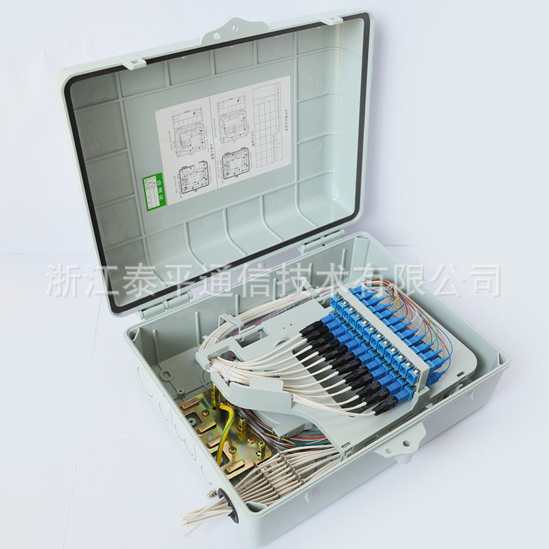 【外贸】24芯光缆分纤箱,FDB光纤分线盒,FTTH光纤配线箱,终端盒