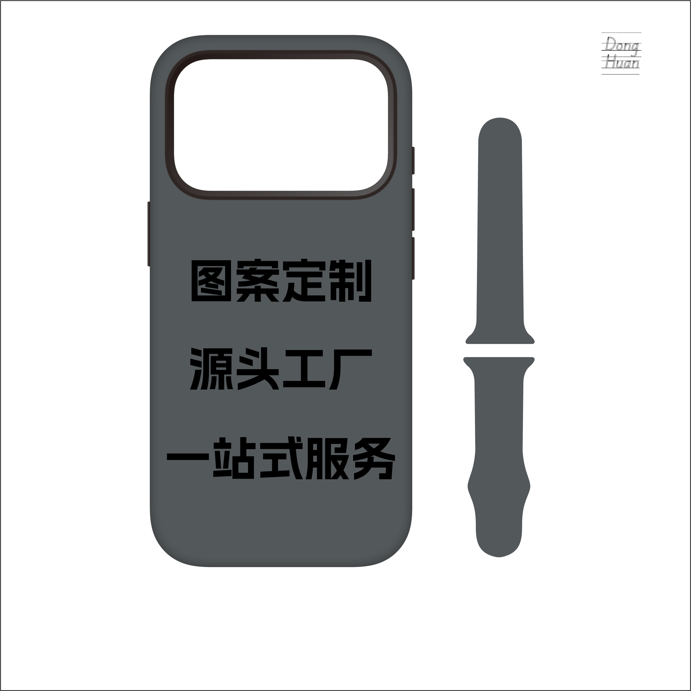新品applewatch适用苹果硅胶表带