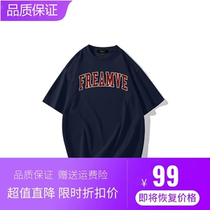 freamve 复古美式字母印花纯棉宽松休闲圆领短袖T恤男女同款
