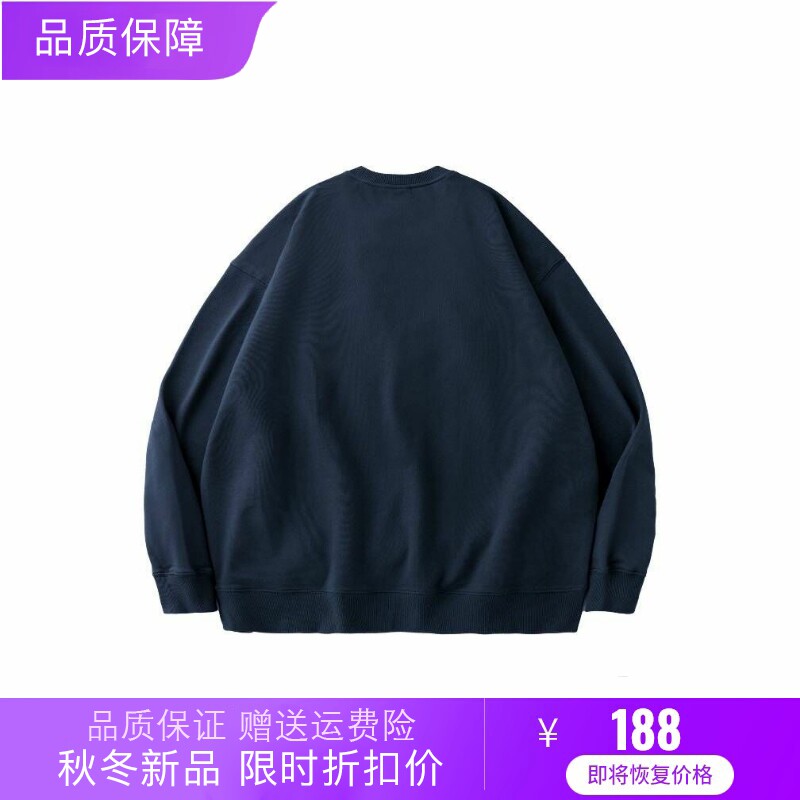 ben.panda 熊猫本“不易“主题系列可爱榕树图案休闲圆领卫衣高性价比高么？