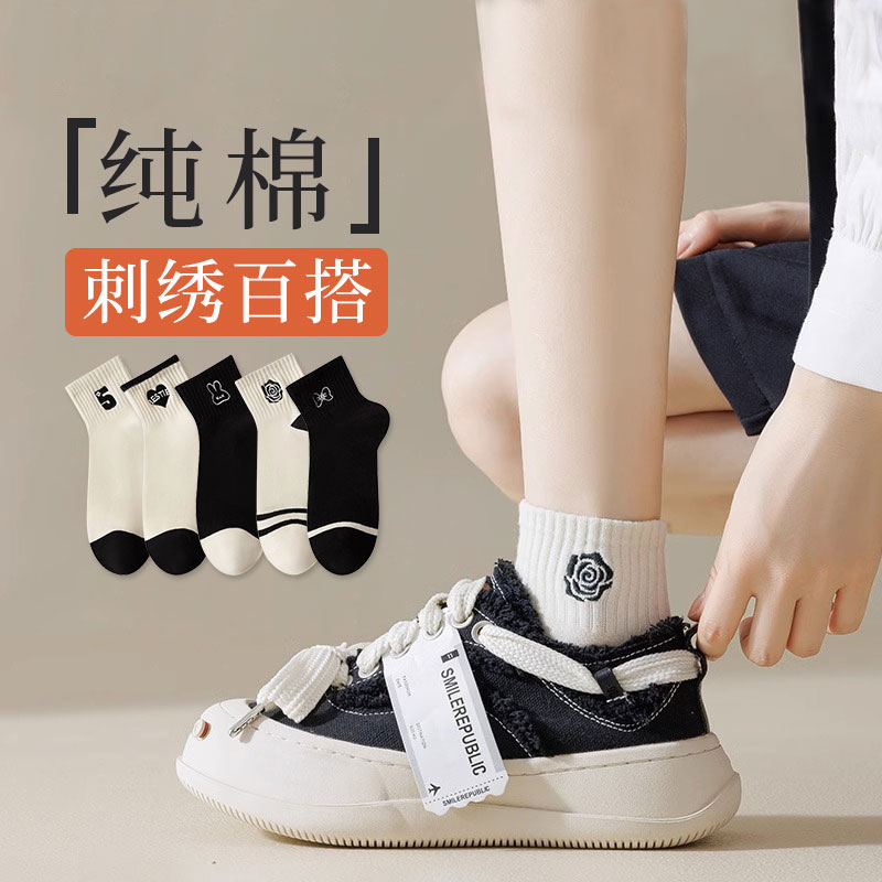 柒途吸湿排汗四季女中短筒袜子