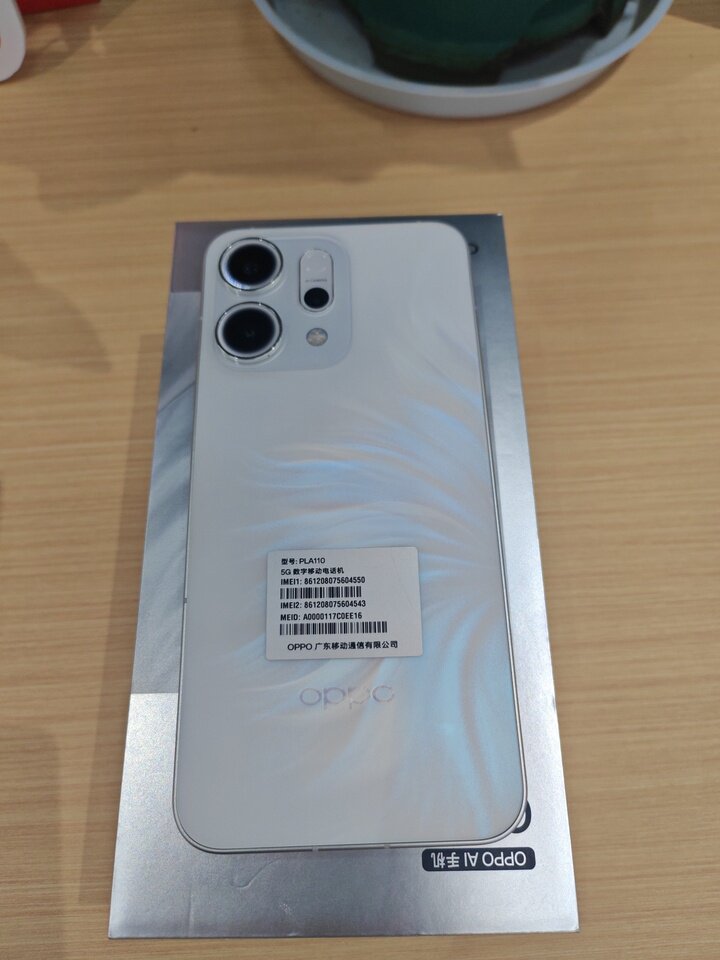 3月25日临沧市演示机一批网络拍卖公告