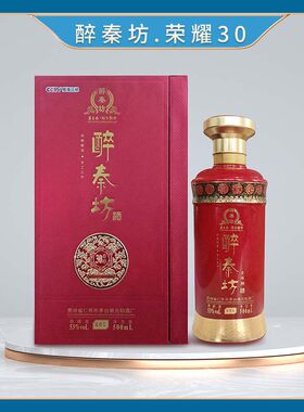 醉秦坊荣耀30 红色 一瓶
