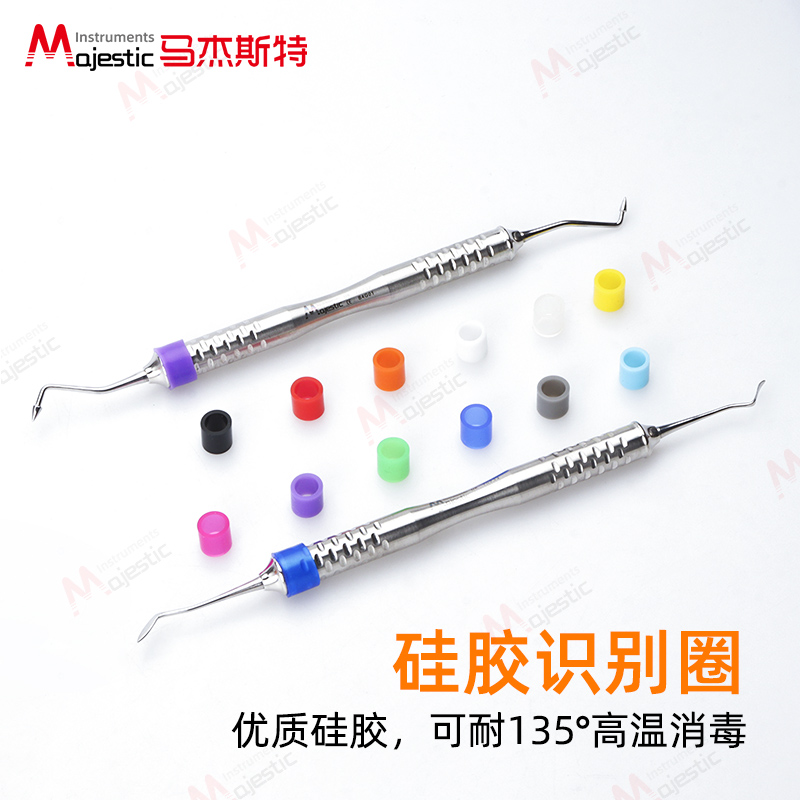 牙科器械硅胶识别圈分类标识材料