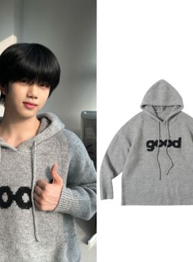 张函瑞同款/美式复古纯色提花宽松休闲加厚连帽针织毛衣男女同款