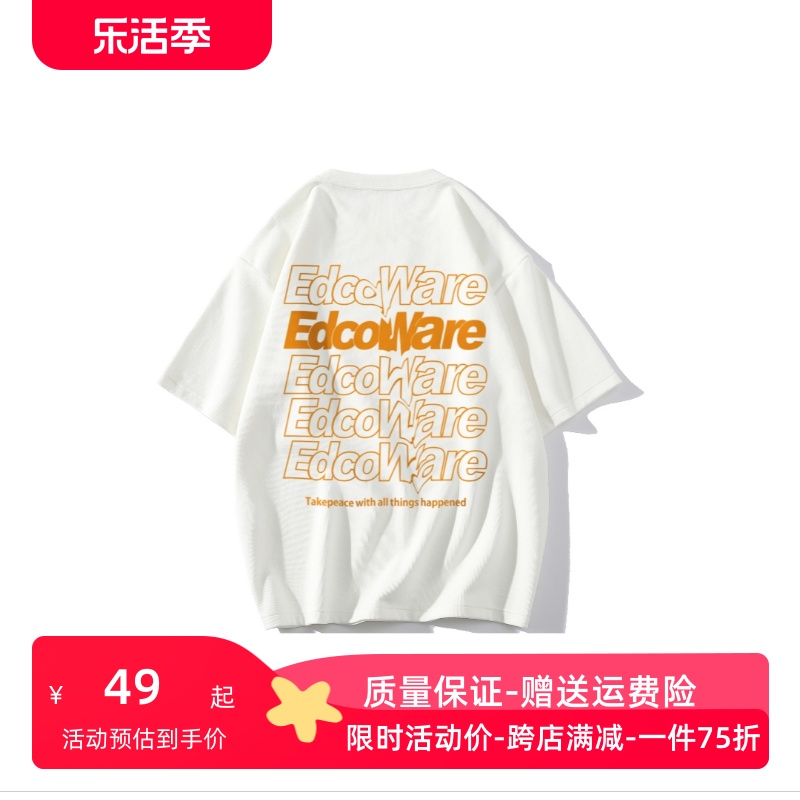 EDCO字母流体Logo印花宽松圆领短袖T恤男女同款