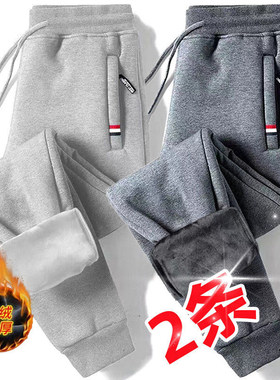 清仓运动裤宽松保暖束脚男士