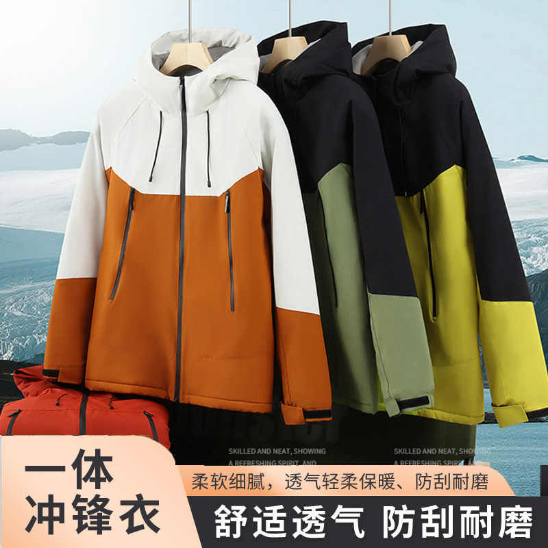 冲锋衣定制印字logo工作服三合一可拆卸外套刺绣工装秋冬订做羽绒