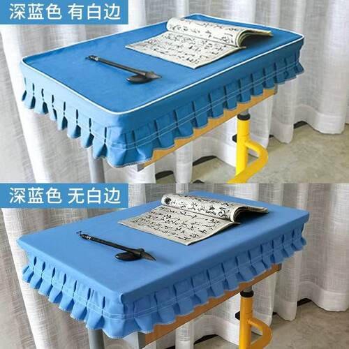 小学生桌布桌罩课桌套罩书桌罩40 × 60 ins学习桌教室学校定制