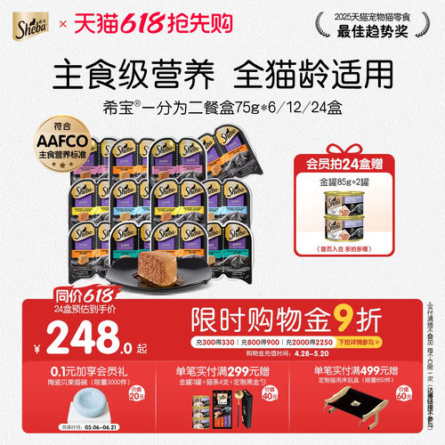 希宝主食级营养一分为二餐盒