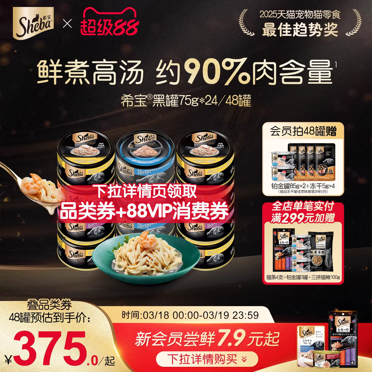 ϣ���ڹ޽���è��ͷ48��è����ʳʪ������������ٷ���Ʒ 405.68Ԫ��2��(��202.84Ԫ/��)